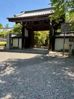 御寺 泉涌寺(京都府)