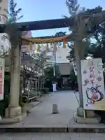 戸部杉山神社の鳥居