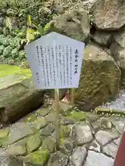 射山神社(三重県)