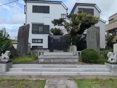 上一色天祖神社(東京都)