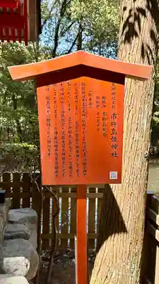 大神神社(奈良県)