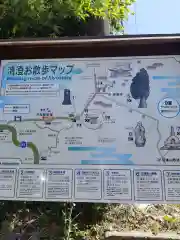 清澄寺(千葉県)