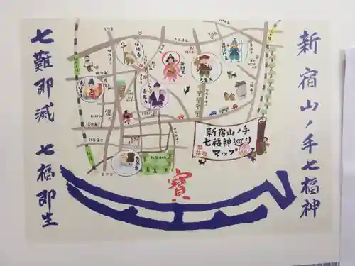 善國寺の御朱印