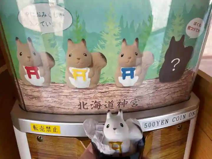 北海道神宮(北海道)