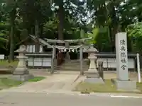 陸奥総社宮(宮城県)