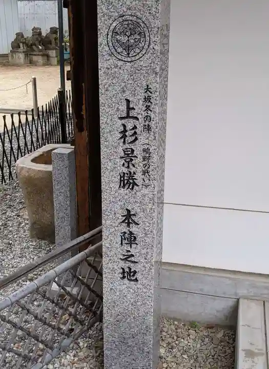 八劔神社(大阪府)