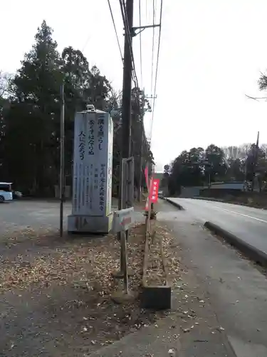 元三大師安楽寺のその他建物