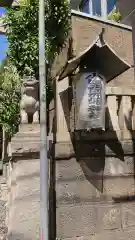 小野照崎神社の建物その他