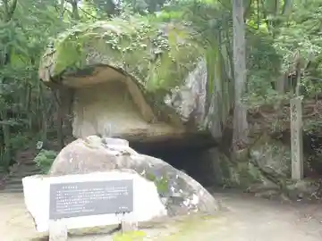 岩巣山薬師堂(愛知県)