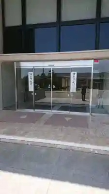 ビオトピア 弘法大師像(神奈川県)