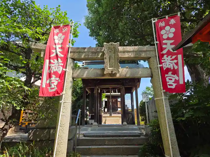 岡山神社(岡山県)