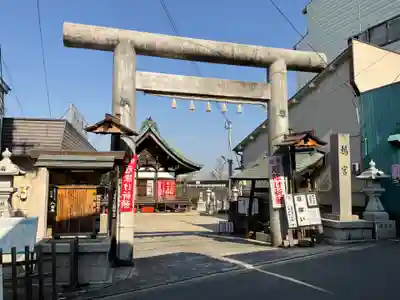 鴉宮(大阪府)