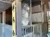 白山比咩神社の{uncategorized: "未分類", other: "その他", undefined: "問題あり", building: "その他建物", grave: "お墓", sacred_gate: "鳥居", guardian: "狛犬", statue: "像", buddha: "仏像", history: "歴史", nature: "自然", garden: "庭園", animal: "動物", pagoda: "塔", temizu: "手水舎", mountain_gate: "山門・神門", sanctuary: "本殿・本堂", subordinate: "末社・摂社", art: "芸術", scenery: "景色", jizo: "地蔵", ema: "絵馬", goshuin: "御朱印", omikuji: "おみくじ", items: "授与品その他", amulet: "お守り", goshuincho: "御朱印帳", eats: "食事", festival: "お祭り", votive_dance: "神楽", shichigosan: "七五三参", wedding: "結婚式", experience: "体験その他", initially: "初詣", around: "周辺", anti_infection: "感染症対策"}