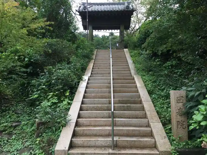 建長寺の山門・神門