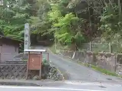 八幡宮の建物その他