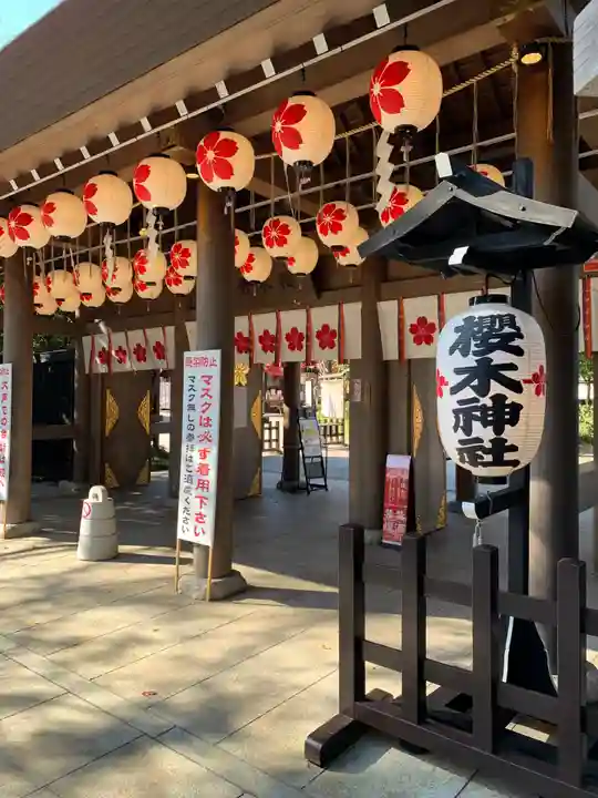 櫻木神社の山門・神門