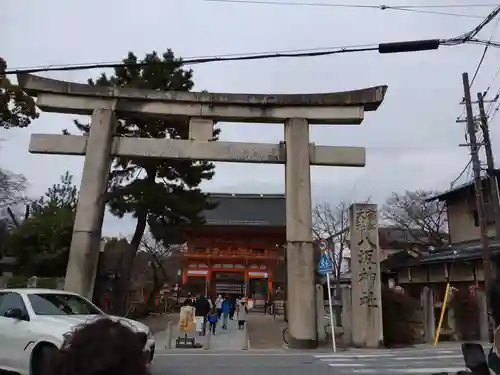 八坂神社(祇園さん)の鳥居
