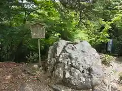 神護寺(京都府)