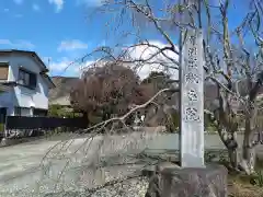 歓喜院(愛知県)