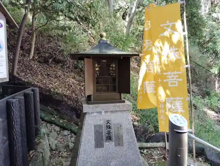 須磨寺 奥の院(兵庫県)