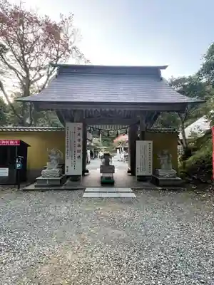 国上寺(新潟県)