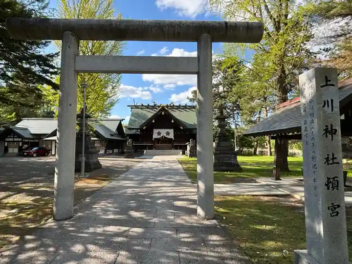 上川神社頓宮の{uncategorized: "未分類", other: "その他", undefined: "問題あり", building: "その他建物", grave: "お墓", sacred_gate: "鳥居", guardian: "狛犬", statue: "像", buddha: "仏像", history: "歴史", nature: "自然", garden: "庭園", animal: "動物", pagoda: "塔", temizu: "手水舎", mountain_gate: "山門・神門", sanctuary: "本殿・本堂", subordinate: "末社・摂社", art: "芸術", scenery: "景色", jizo: "地蔵", ema: "絵馬", goshuin: "御朱印", omikuji: "おみくじ", items: "授与品その他", amulet: "お守り", goshuincho: "御朱印帳", eats: "食事", festival: "お祭り", votive_dance: "神楽", shichigosan: "七五三参", wedding: "結婚式", experience: "体験その他", initially: "初詣", around: "周辺", anti_infection: "感染症対策"}