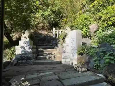 銭洗弁財天宇賀福神社(神奈川県)