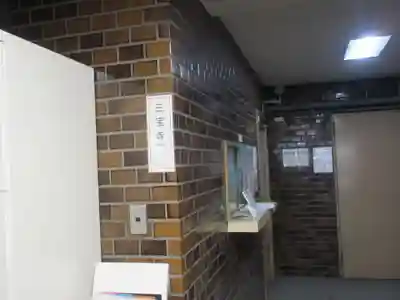 三宝寺(神奈川県)