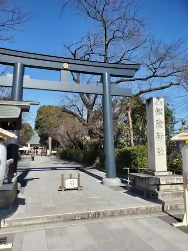 松陰神社(東京都)