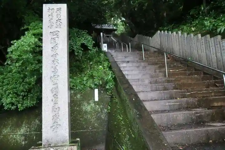 金剛頂寺のその他建物