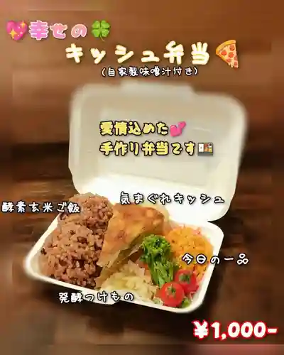 遠照山 光明寺（尼崎大仏）(兵庫県)