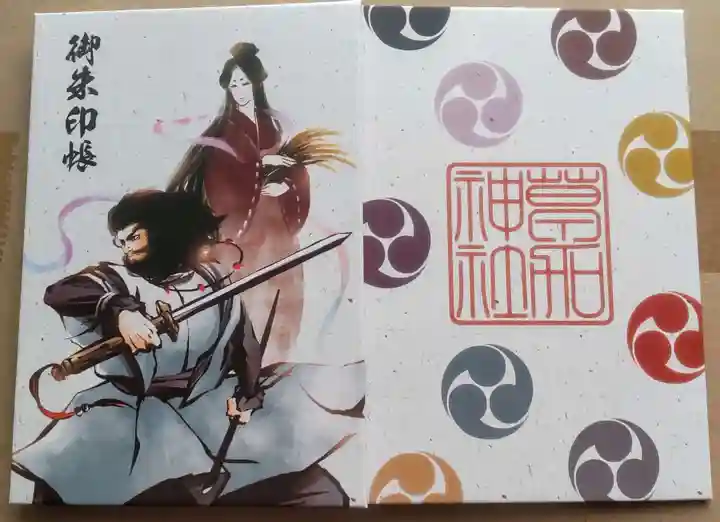 草加神社(埼玉県)