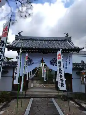 来昌寺(岐阜県)