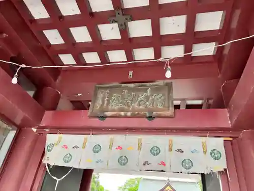 笠間稲荷神社(茨城県)