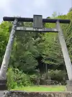 御嶽神社(神奈川県)