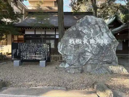 武蔵一宮氷川神社(埼玉県)