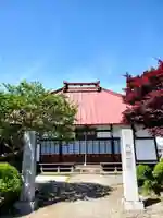 金福寺(福島県)