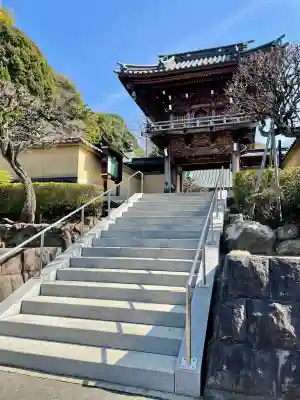 高松寺(神奈川県)