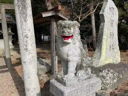 須賀神社(三重県)