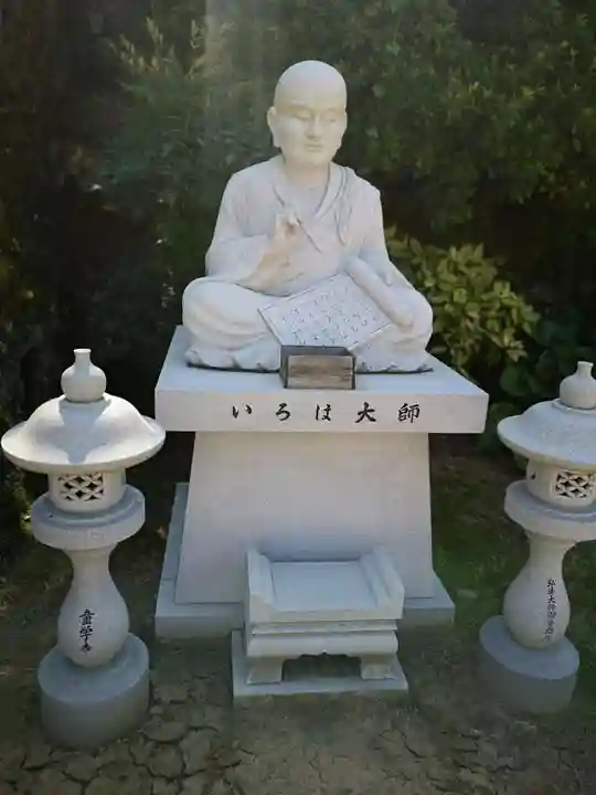 童学寺(徳島県)