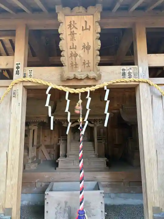 川津来宮神社の{uncategorized: "未分類", other: "その他", undefined: "問題あり", building: "その他建物", grave: "お墓", sacred_gate: "鳥居", guardian: "狛犬", statue: "像", buddha: "仏像", history: "歴史", nature: "自然", garden: "庭園", animal: "動物", pagoda: "塔", temizu: "手水舎", mountain_gate: "山門・神門", sanctuary: "本殿・本堂", subordinate: "末社・摂社", art: "芸術", scenery: "景色", jizo: "地蔵", ema: "絵馬", goshuin: "御朱印", omikuji: "おみくじ", items: "授与品その他", amulet: "お守り", goshuincho: "御朱印帳", eats: "食事", festival: "お祭り", votive_dance: "神楽", shichigosan: "七五三参", wedding: "結婚式", experience: "体験その他", initially: "初詣", around: "周辺", anti_infection: "感染症対策"}