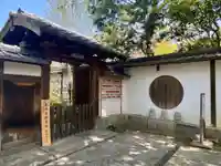 岡林院の山門・神門