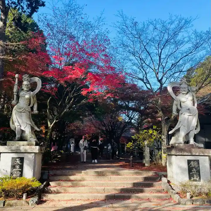 鉾立山天王院(福岡県)