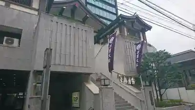 出雲大社東京分祠のその他建物