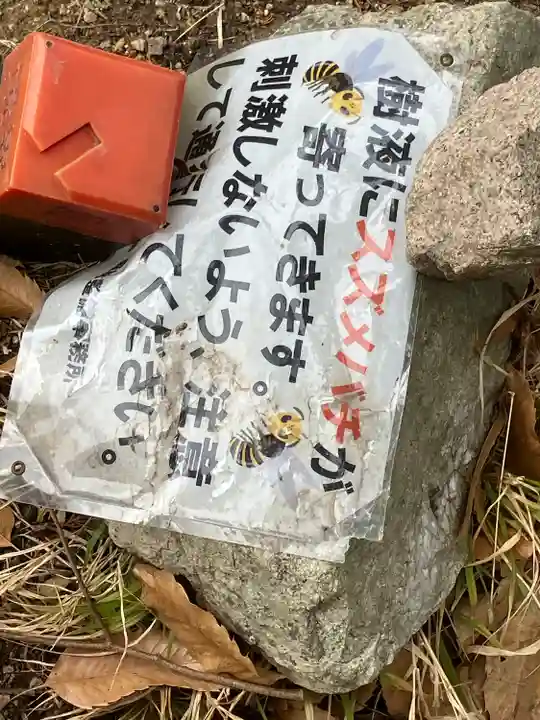 本住吉神社奧宮(兵庫県)