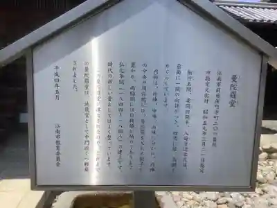 曼陀羅寺のその他建物