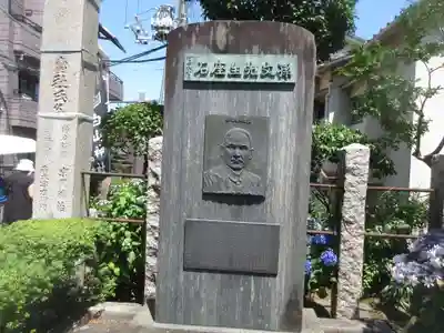 白山神社(東京都)