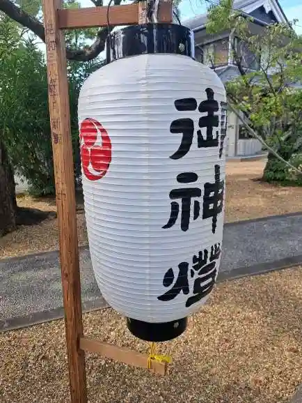 佐奈部神社(大阪府)