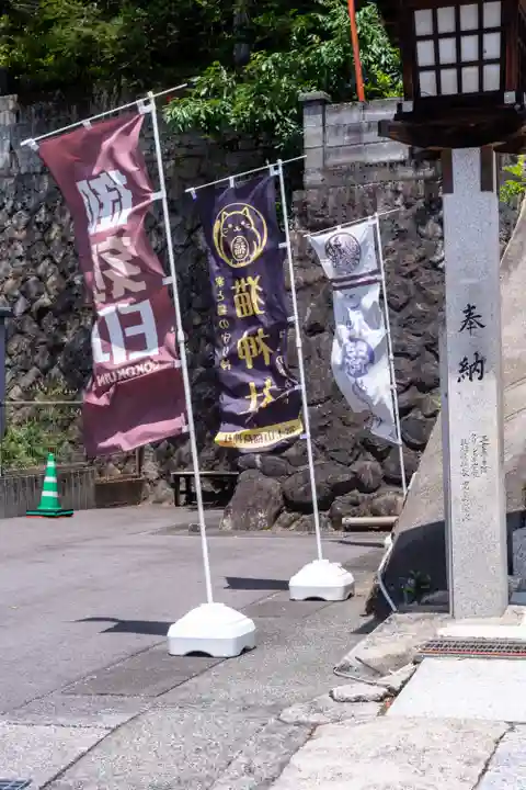 冨士山稲荷神社(長野県)