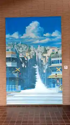 上川神社頓宮の周辺